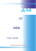 Math G5 ST.pdf